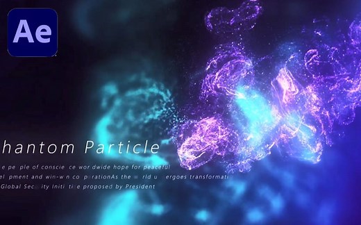 【AE教程】教你做一个流体粒子效果！超美！！