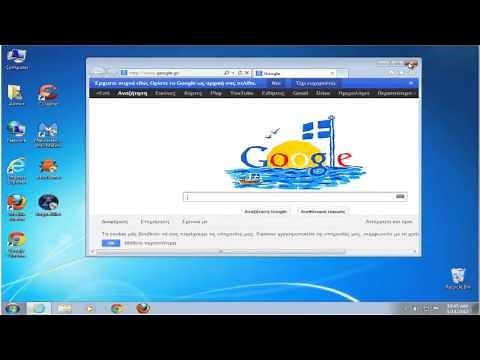 Remove Snap.do search & Search.do toolbar hijacker
