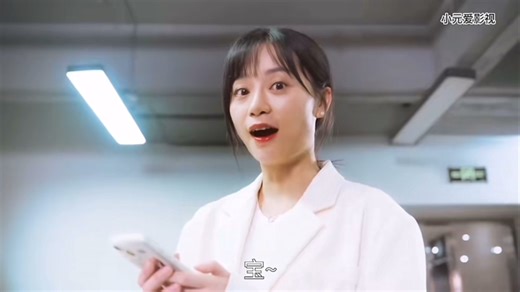 冷檬对着胡子拉碴的油腻大叔说：“帮我充一下电……”