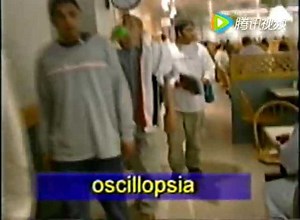 什么是视振荡（Oscillopsia）？