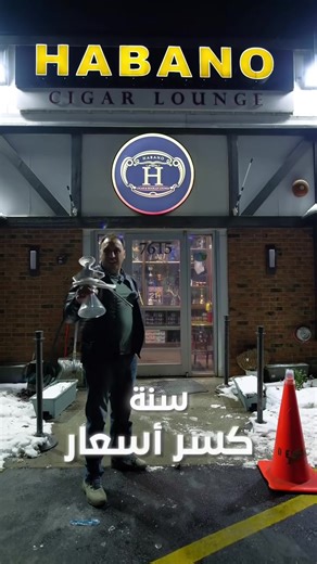 Discover Habano Cigar Lounge in Tinley Park