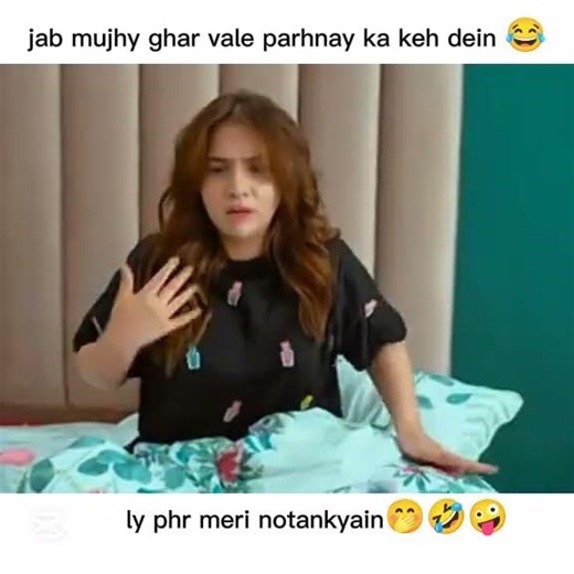 meem sa mohabbat funny scene 😂😂😂 #dananeermubeen #meemsemohabbat #funnyvideo