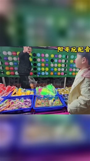 《鏢法》 #搞笑配音#搞笑#看一遍笑一遍#陽哥玩配音