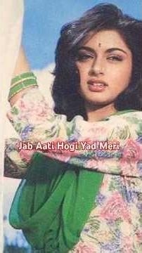 Jab Aati Hogi Yad Meri// super hit Sadabahar love song #bollywood #love #oldhigold #sadabaharnagme