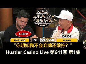 No More All-In Or Fold! Mariano, MikeX, Turbo, BigMike, Paul! Hustler Casino Live Season 641 Epis...