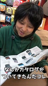 【雑談】隠れた名機！？凛として時雨のTKも使っていた「ARION」のエフェクター！【ギターエフェクター】#Shorts
