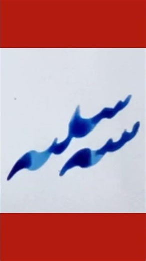 Urdu calligraphy,handwriting improvement #trending #handwriting #viral #calligraphy #artist