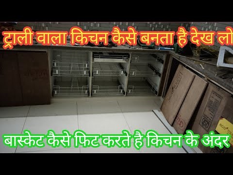 Modular kitchen banaye | modular kitchen banane ka tarika | kitchen kaise banaye