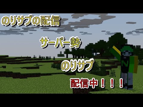 【通常配信】McPlayHDサーバーでBridge（ブリッジ）練習をします！McPlayHDサーバー配信【マインクラフト】