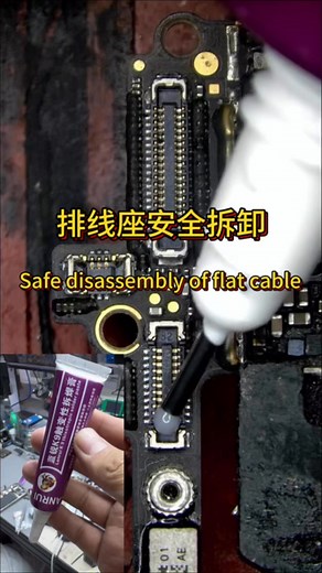 170K views · 852 reactions | Lanrui K9 Dismantle Solder Paste Safe Dismantling of Internal Couplers of Various Motherboards #lanrui #mobile #repair | Lanrui team | Facebook