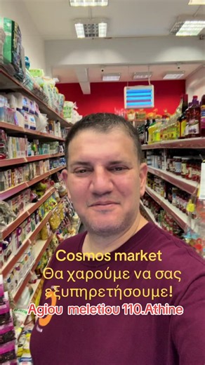 Δροσερά ροφήματα και αγαπημένες γεύσεις στο Cosmos Market
