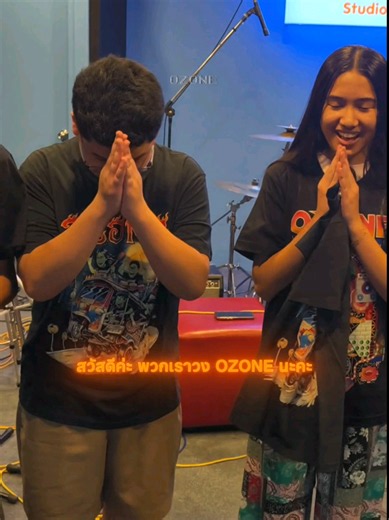 📌เสื้อวง OZONE ตอนนี้มีทั้งหมด 3 Collections นะคะ สั่งซื้อเพื่อสนับสนุนเด็กๆ ทุกคนในวง กรุณาสั่งซื้อผ่าน INBOX เพจ OZONE Band FC เท่านั้นนะคะ 1. Sea Eagle Collection (ลายนกอินทรีย์ทะเล) ตัวละ 650 บาท ส่งฟรีในประเทศ => รหัสสินค้า SE 2. The Static Kid (ลายเด็กผู้หญิง) ตัวละ 950 บาท ส่งฟรีในประเทศ => รหัสสินค้า SK 3. The Devil Kids (ลายเด็กปิศาจ) ตัวละ 950 บาท ส่งฟรีในประเทศ => รหัสสินค้า DK ❗️*** ข้อควรระวัง: ระบบรับออเดอร์เป็นระบบอัตโนมัติ หากพิมพ์รหัสไม่ถูกต้อง ระบบจะไม่ลงออเดอร์ให้ค่ะ *** 🤘กร