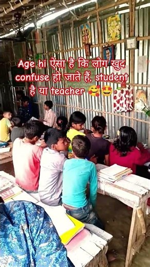 The Morning Routine That Changed My Teaching Forever