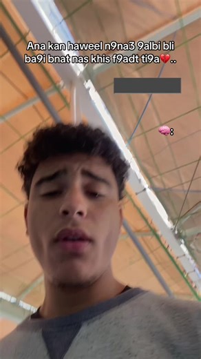 Domag 💔 #fyp #prv #LIVEIncentiveProgram #LIVEMonetization #PaidPartnership