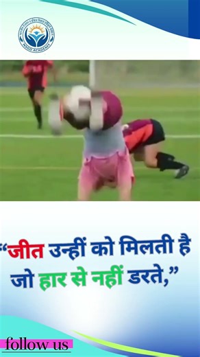 #motivationalvideo #selfconfidence #motivation #education #changeyourmindsetchange #nsgdacademy