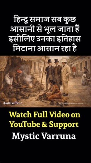 Varun awasthi | History Was Not Told It Was Made ? Watch Full Video (link In Story) #Untoldhistory #Ancient #DeletedHistory #xplore | Instagram