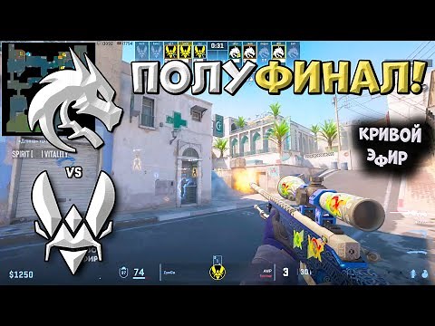 PLAYOFFS! Spirit vs. Vitality - StarLadder Budapest Major 2025 - CS2 HIGHLIGHTS | LOOKING AT THE ...
