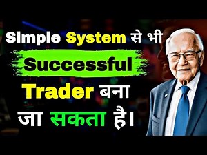 Simple Trading System: Boost Your Confidence in Markets | Trading Mindset