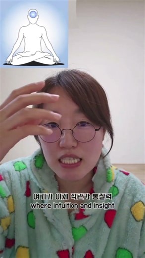 ④ 5~7차크라의 의미와 명칭은 무엇인가요? #만촌천부경명상센터 #명상 #차크라 #차크라명상