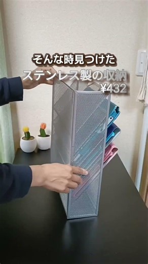 How to stop forgetting to charge your tablet. Get organized with this rack for a clutter-free spa...