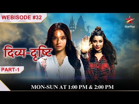 Divya Drishti | Webisode 32 | Part 1