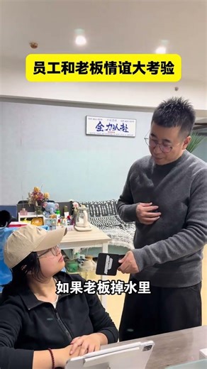 How Boss and Employee BFFs Navigate the Workplace Dynamics