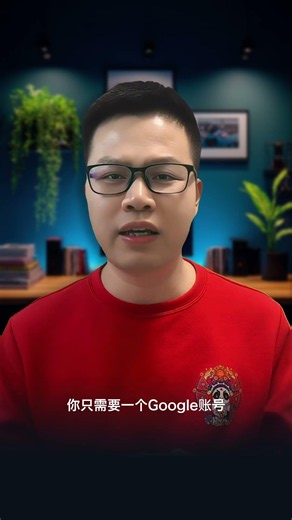别再挨个注册了！最新 Google 账号防封注册与安全加固指南，一号通刷 Claude/ChatGPT/Gemini 等顶级 AI | William说