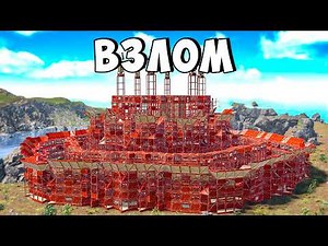 ПРОНИКАЮ в КЛАНЫ с УЯЗВИМОСТЬЮ в КОДОВОМ ЗАМКЕ в РАСТ/RUST