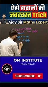 30-Second Circle Shortcut Trick | Ajay Sir