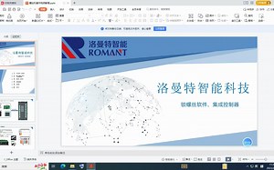 ET控制器硬件与接线说明-P01