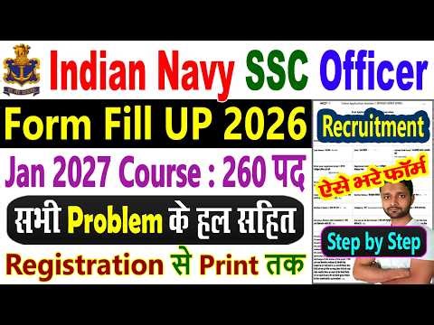 Indian Navy SSC Officer Recruitment 2026 Form Fill UP || Navy Ka Form Kaise Bhare || How to Apply
