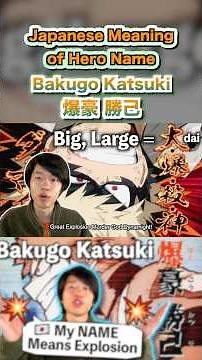 Meaning of Bakugo's Hero Name in Japanese【My Hero Academia】