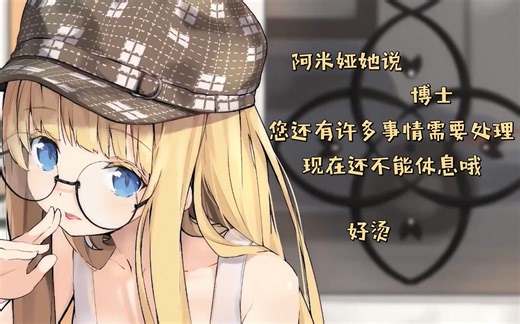 【精彩时刻】进 击 的 帕 里