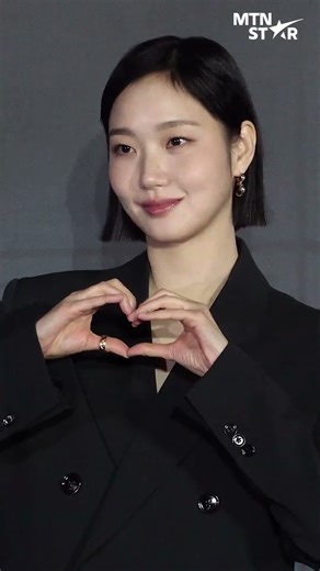 Kim Go Eun, fall in love with her eye smile and melt with her smile💛 ｜ Kim Go Eun [MTN Fancam]
