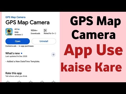 gps map camera app how to use | gps map camera use karne ka tarika / gps map camera
