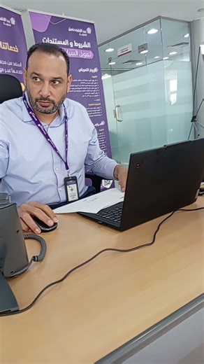 Waiting for Completion of documents