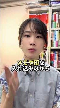 英語苦手な人必見！ #勉強法 #勉強 #受験 #受験勉強 #大学受験 #英語