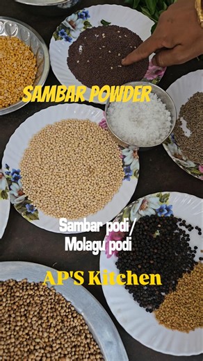 Sambar powder Recipe சாம்பார் தூள் at AP'S Kitchen