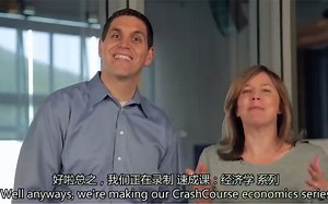 【Crash Course ｜ 速成经济学】学学10分钟经济学～