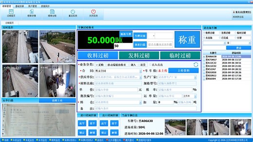 【大凯老师】2026最新 C#地磅系统教程03｜系统主界面功能开发（六）（WinForm+DevExpress）