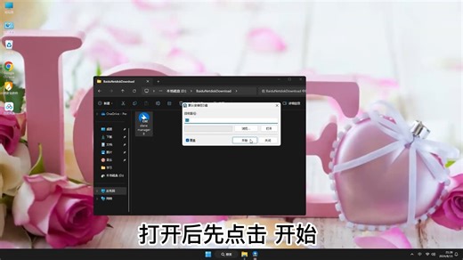 让你笑着装好clone manager 8，这个视频教程安装clone manager 8太简单了