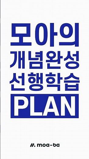 흔들림 없는 완벽한 합격 완성_2027 에너지관리기사 선행학습반