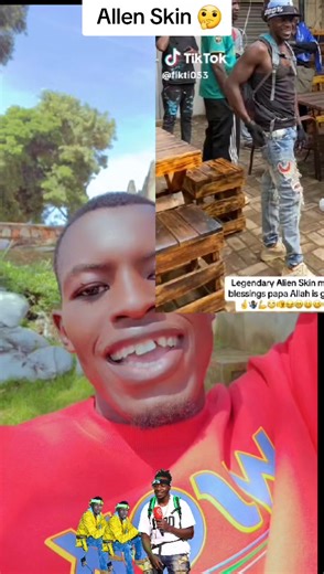 Understanding Alien Skin in Popular Culture