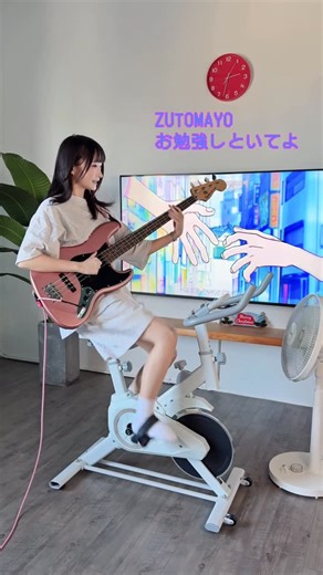 采奕 on Instagram: "ZUTOMAYO-お勉強しといてよ(bass cover) 飆速宅女與她的大吉他 #ずっと真夜中でいいのに #zutomayo #お勉強しといてよ #basscover"