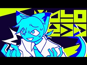 MALO 233//Animation meme//Flash warning//Birthday