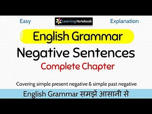 Negative Sentences | Negative Sentences in English Grammar