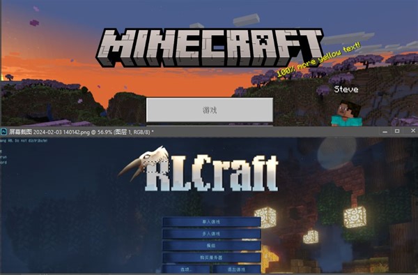 我的世界原版基岩版和JAVA版RLcraft区别