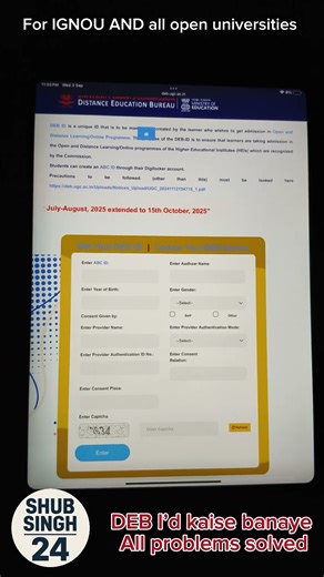 IGNOU New DEB ID create problem solved fill ignou admission form#ignou #dateextended #ignouform