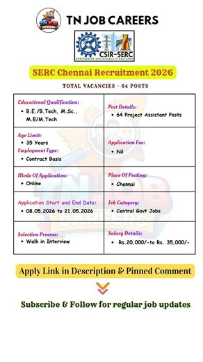 CSIR SERC Chennai Vacancy 2026 | 64 Project Assistant Jobs #jobs2026 #job #govtjobs2026 #csir