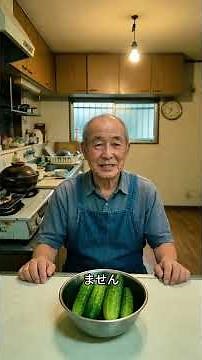 きゅうりの塩もみは塩分2パーセントと3分が黄金比 #きゅうり #塩もみ #料理の基本